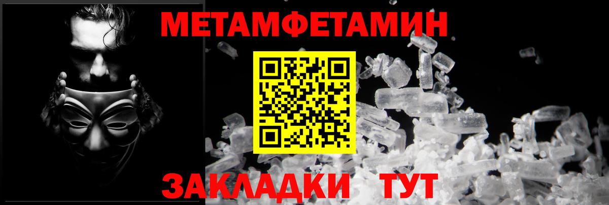 АМФЕТАМИН  Вход с VPN  АМФЕТАМИН  Амфетамин 97%  это официальный сайт  Фрязино 