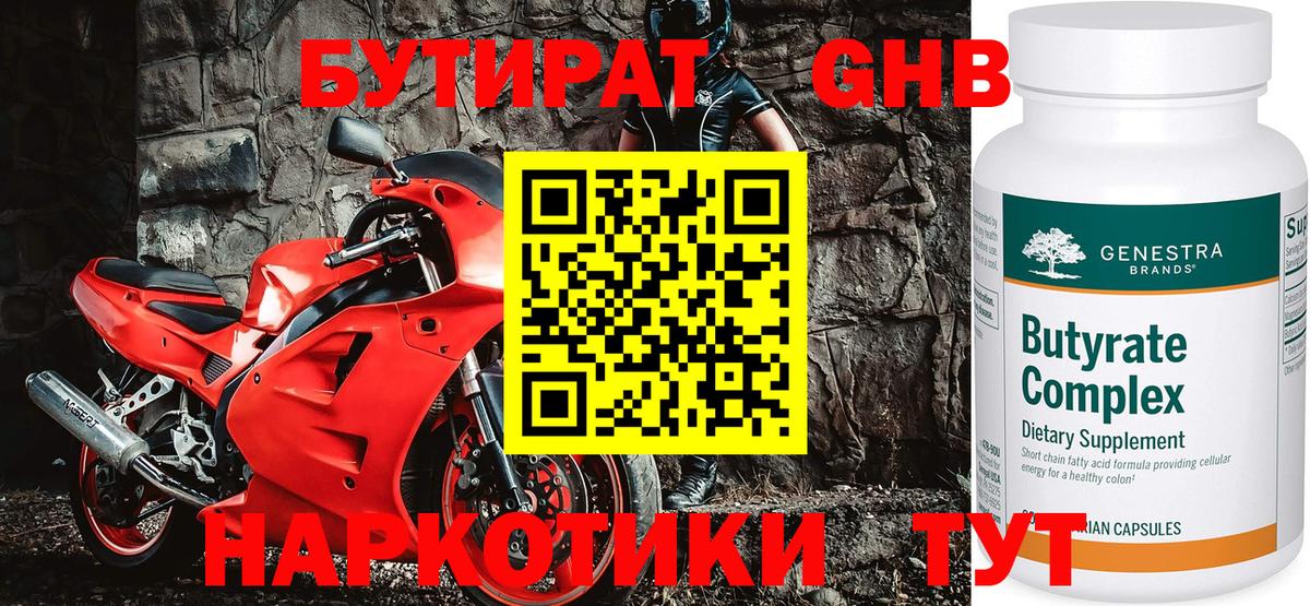 Фрязино  Кодеин  Гашиш  A PVP СК   Вход с VPN  Бошки Шишки  Меф   КОКАИН  Меф МЯУ МЯУ 