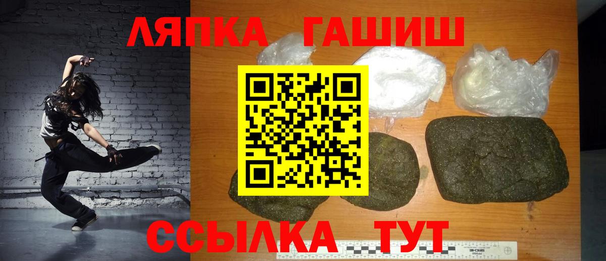 Гашиш Premium Фрязино