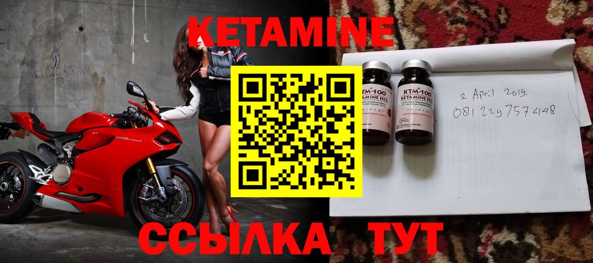 Фрязино  КЕТАМИН ketamine  Кетамин ketamine  Вход с VPN 
