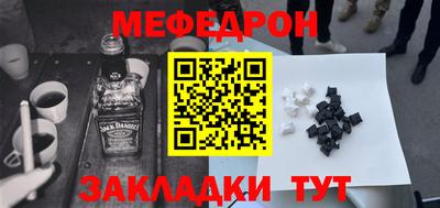 спиды Нальчик