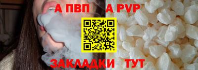 меф VHQ Нарткала