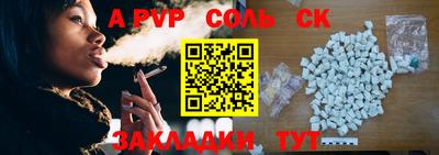 меф VHQ Наро-Фоминск