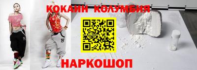 спиды Нальчик