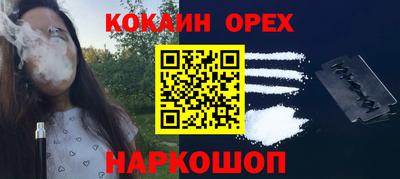 меф VHQ Нарткала