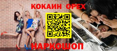спиды Нальчик