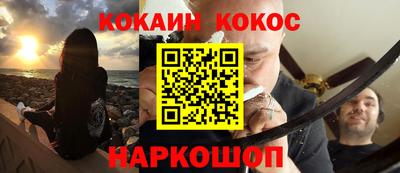 меф VHQ Нарткала