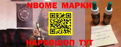 меф VHQ Наро-Фоминск