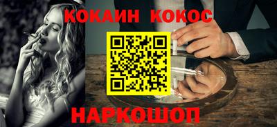 спиды Нальчик