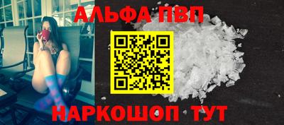 меф VHQ Нарткала