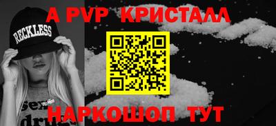 меф VHQ Наро-Фоминск