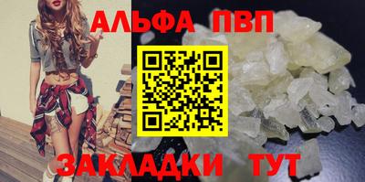 меф VHQ Нарткала