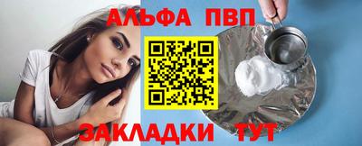 меф VHQ Наро-Фоминск
