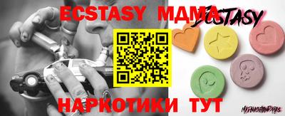 спиды Нальчик