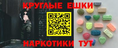 меф VHQ Наро-Фоминск