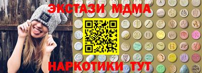 меф VHQ Нарткала