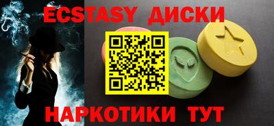 меф VHQ Наро-Фоминск