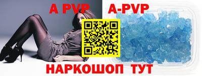 спиды Нальчик