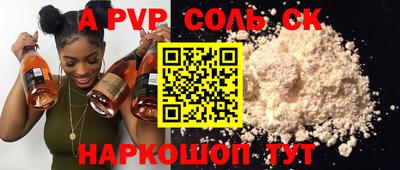 меф VHQ Нарткала