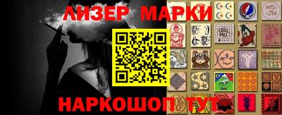 меф VHQ Нарткала