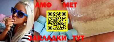 меф VHQ Наро-Фоминск