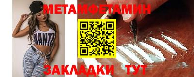 спиды Нальчик