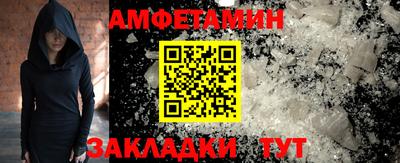 меф VHQ Наро-Фоминск
