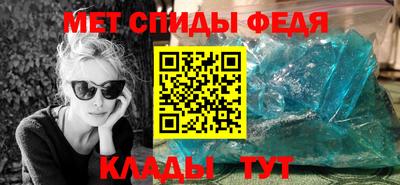 меф VHQ Наро-Фоминск