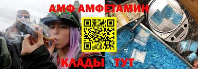меф VHQ Нарткала