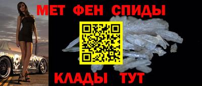 спиды Нальчик