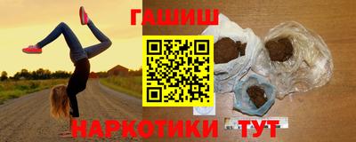 меф VHQ Наро-Фоминск