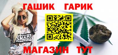 меф VHQ Нарткала