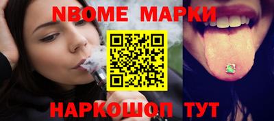 меф VHQ Наро-Фоминск