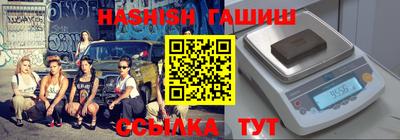 меф VHQ Нарткала