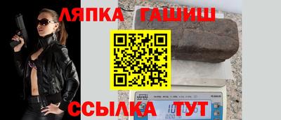 меф VHQ Нарткала