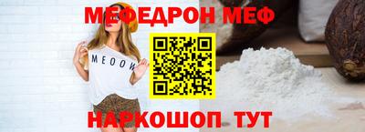 спиды Нальчик