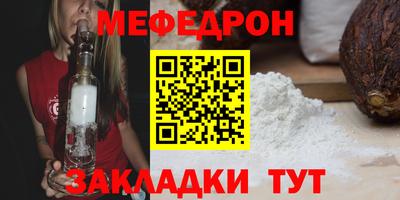 спиды Нальчик