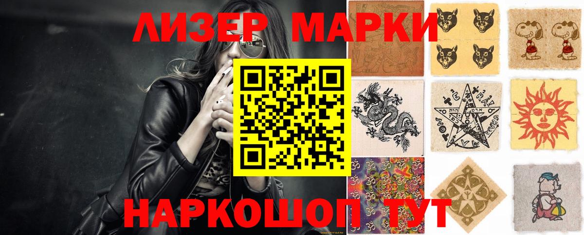 Фрязино  ЛСД экстази ecstasy  ЛСД экстази кислота  Вход с VPN 