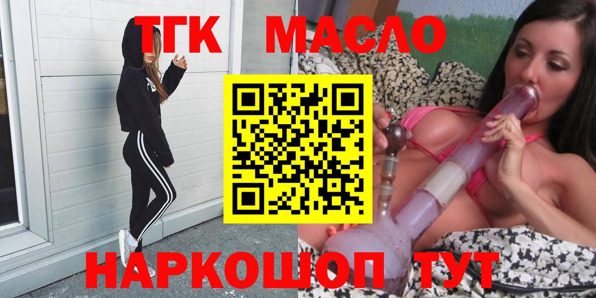 МЕФ Фрязино