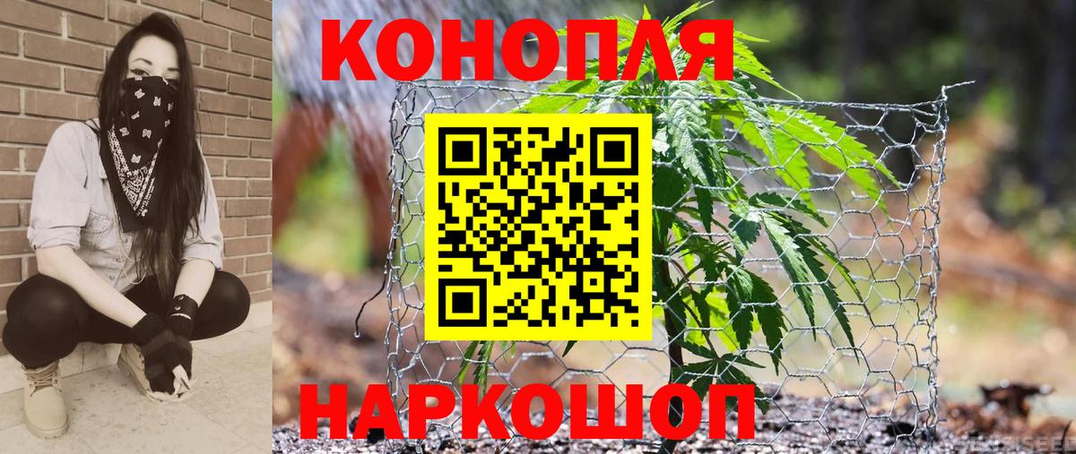 Конопля тримм Фрязино